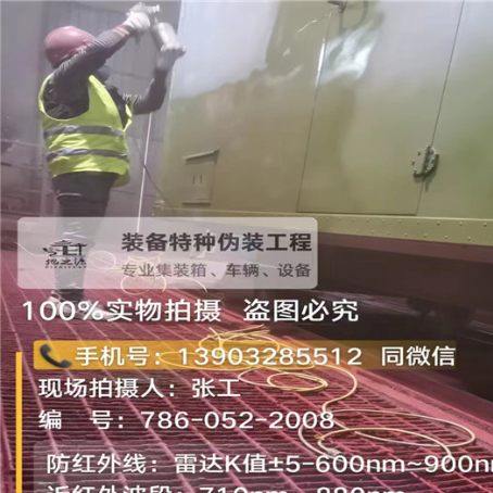 漯河外墙迷彩漆是专为户外墙体设计